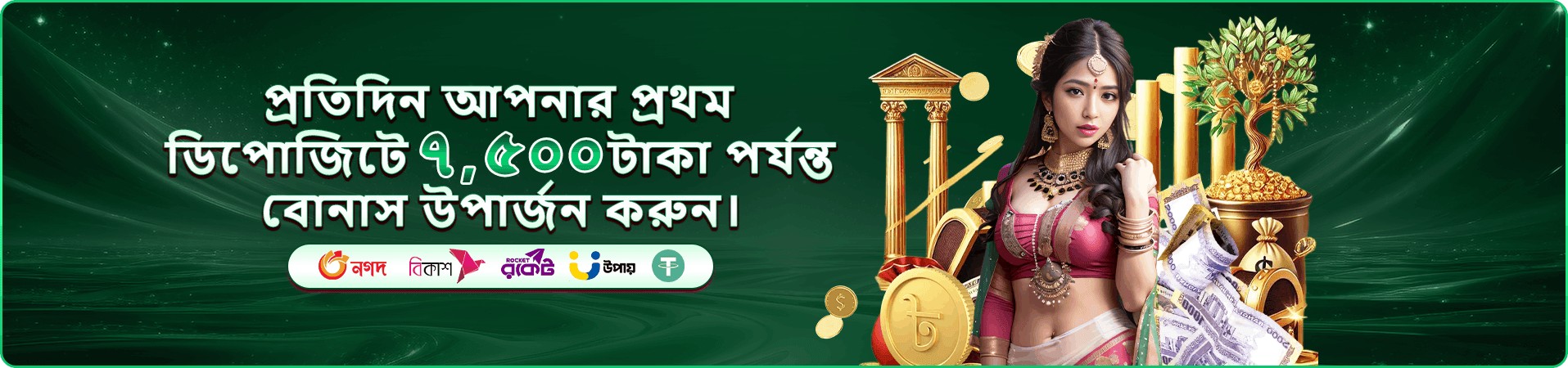 ppee সদস্য প্রবেশের প্রচারচিত্র