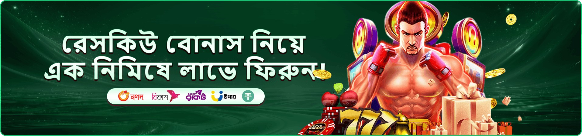 অ্যাকাউন্ট নিরাপত্তার প্রচারচিত্র