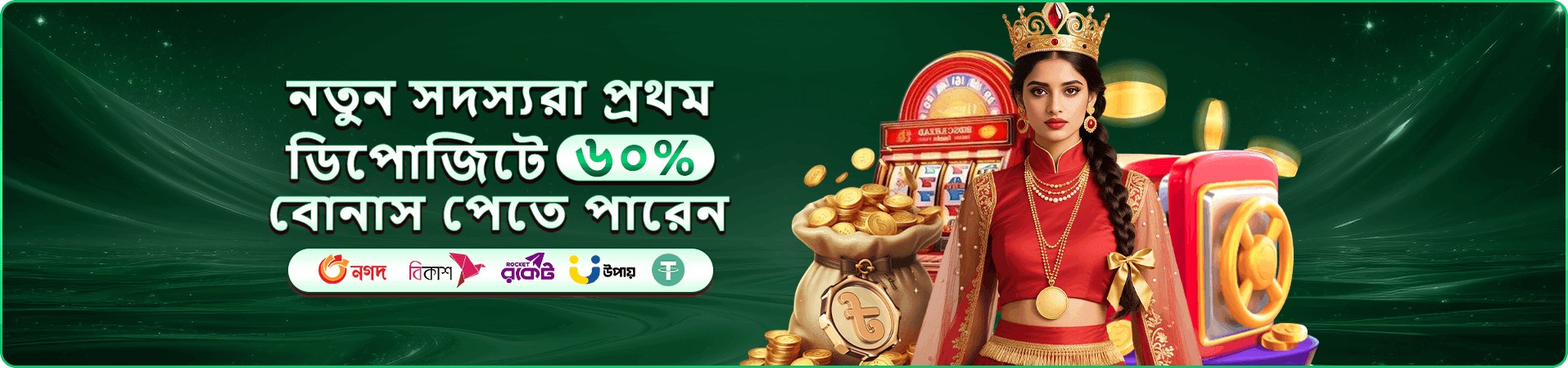ppee games তালিকার প্রচারচিত্র